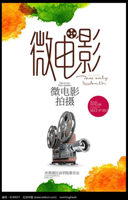 梅哈里医学院硕士offer
